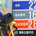 연료 과주입이 차량에 미치는 영향