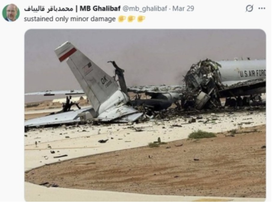 이란 소셜미디어 전략