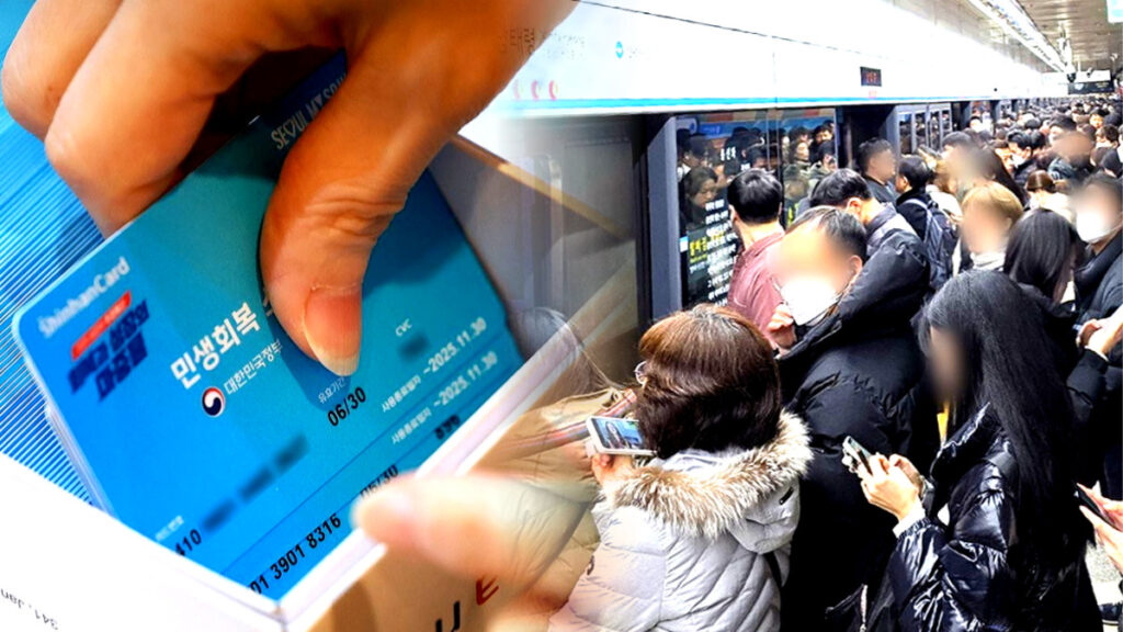 직장인 지원금 대상 포함