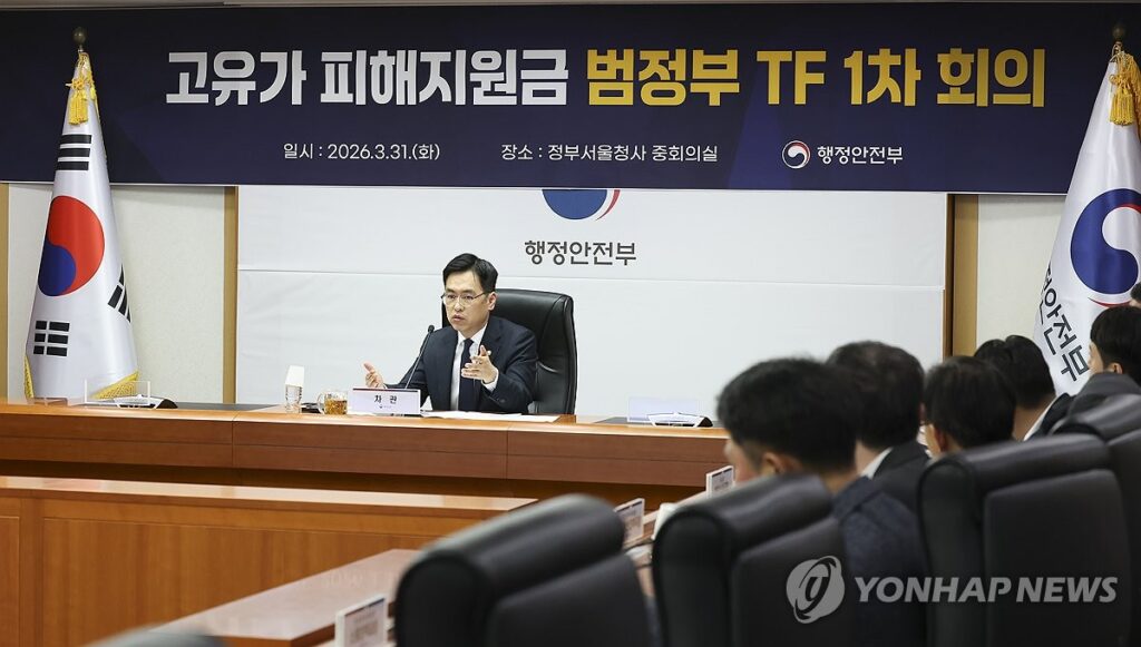 직장인 지원금 대상 포함