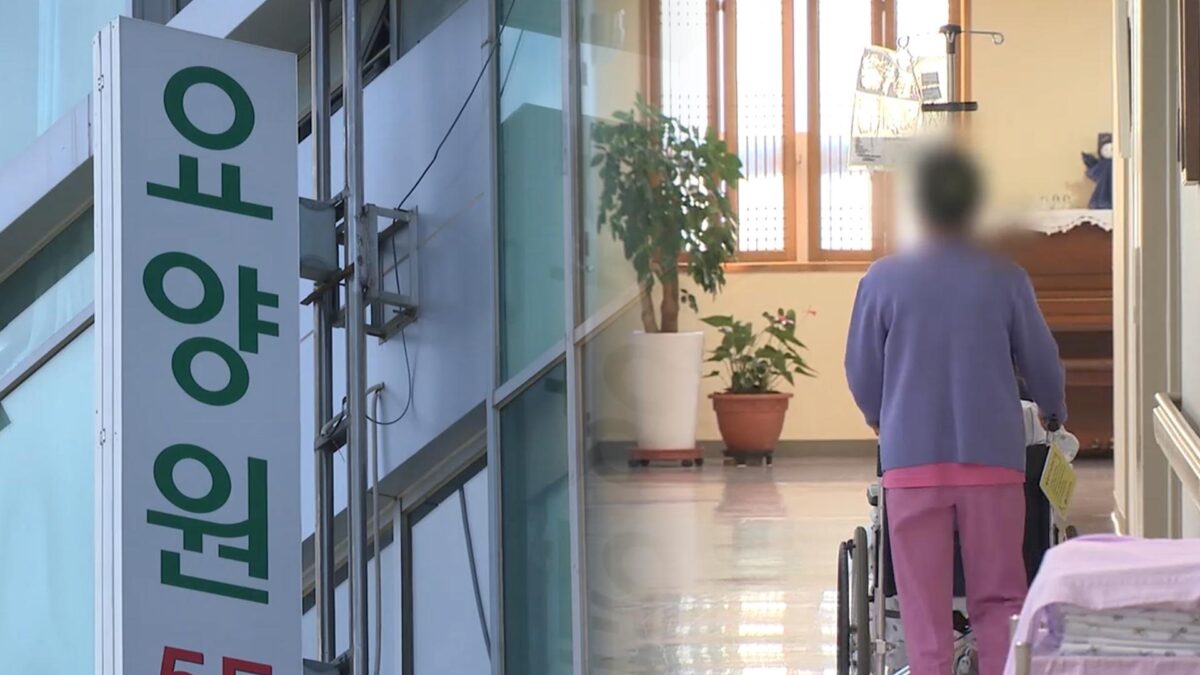 주택연금 요양원 예외