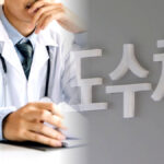 5대 실손보험료 변경 사항