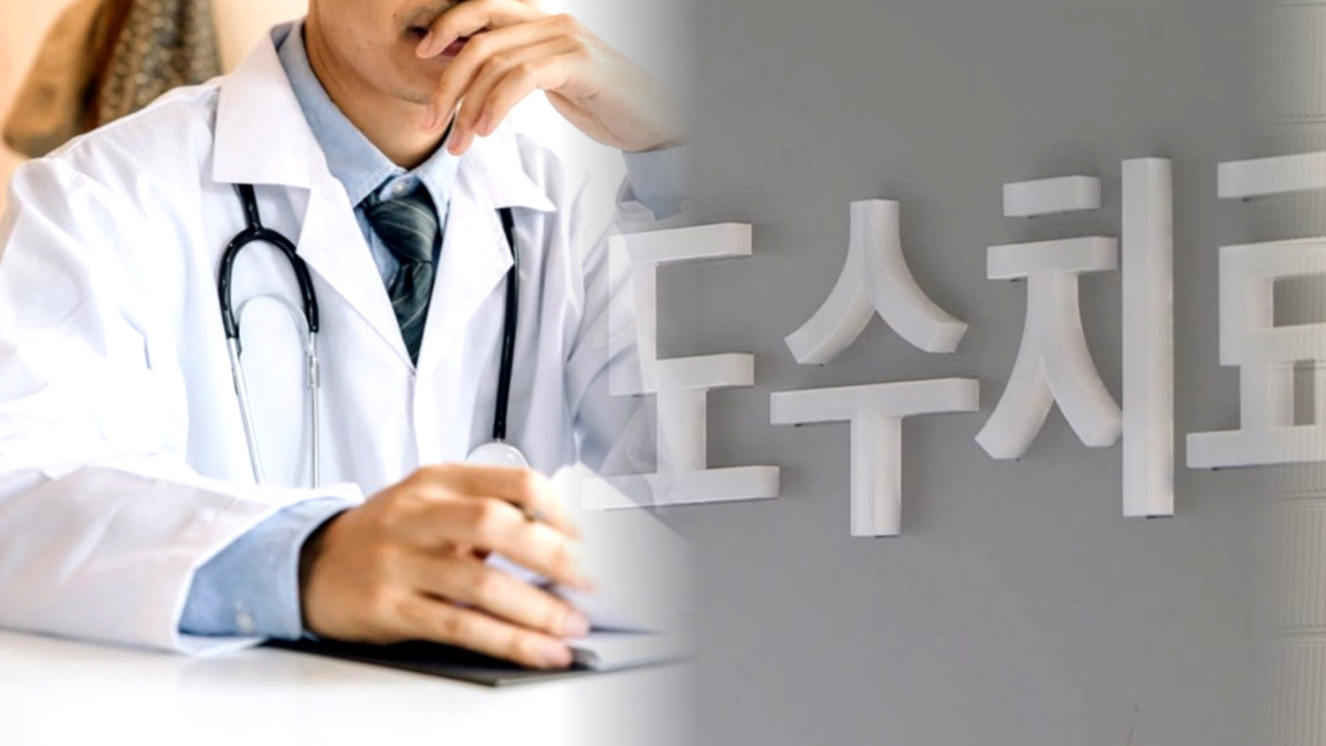 5대 실손보험료 변경 사항