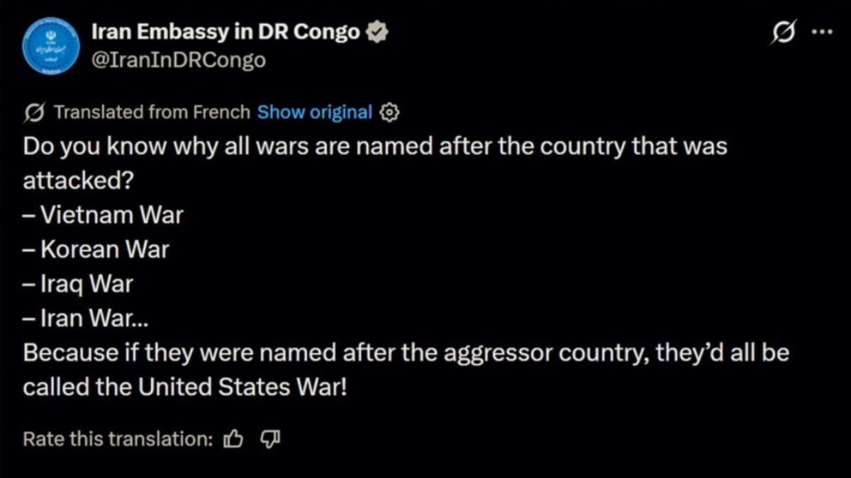 이란 미국 정보전