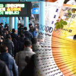 ISA 한도 확대 예정