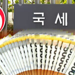 ISA 연금 이체 절세