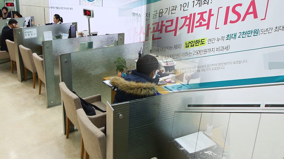 ISA 연금 이체 절세