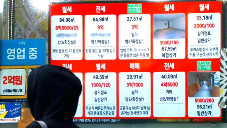 전세금 반환보증 가입 요건