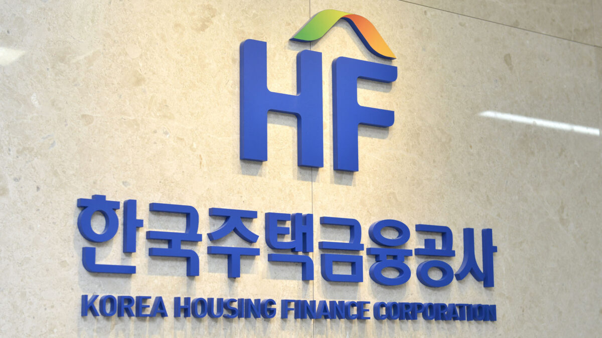 전세금 반환보증 가입 요건