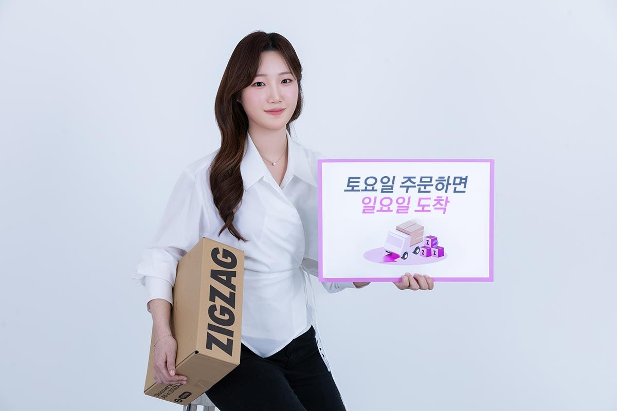 지그재그 사상 최대 실적