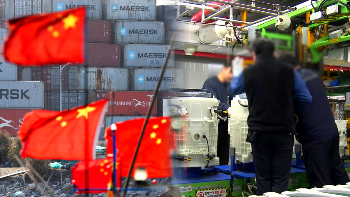 유리장섬유 공장 가동 중단