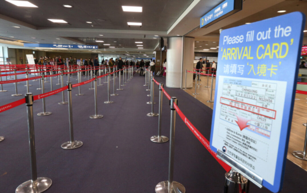 중국 일본 방한 관광객