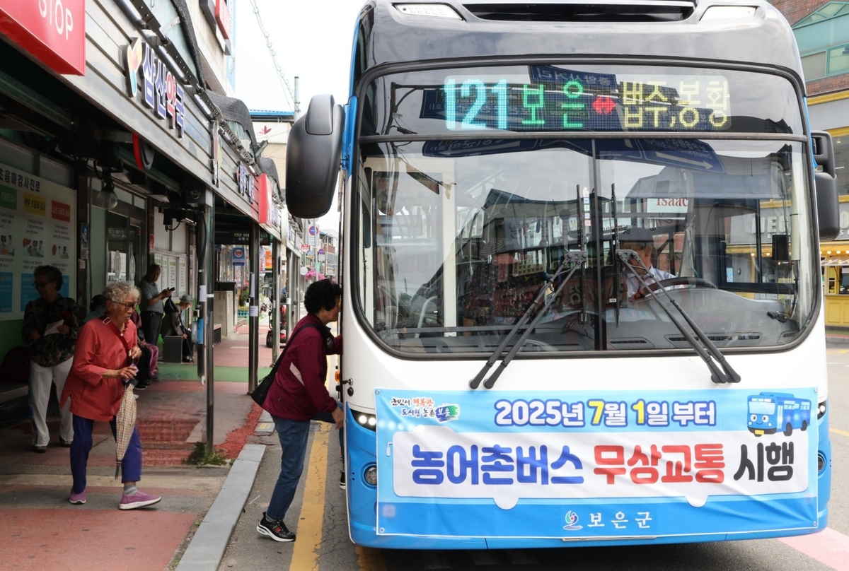 지자체 무상교통 확산