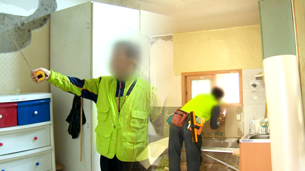 장기요양 집수리 지원