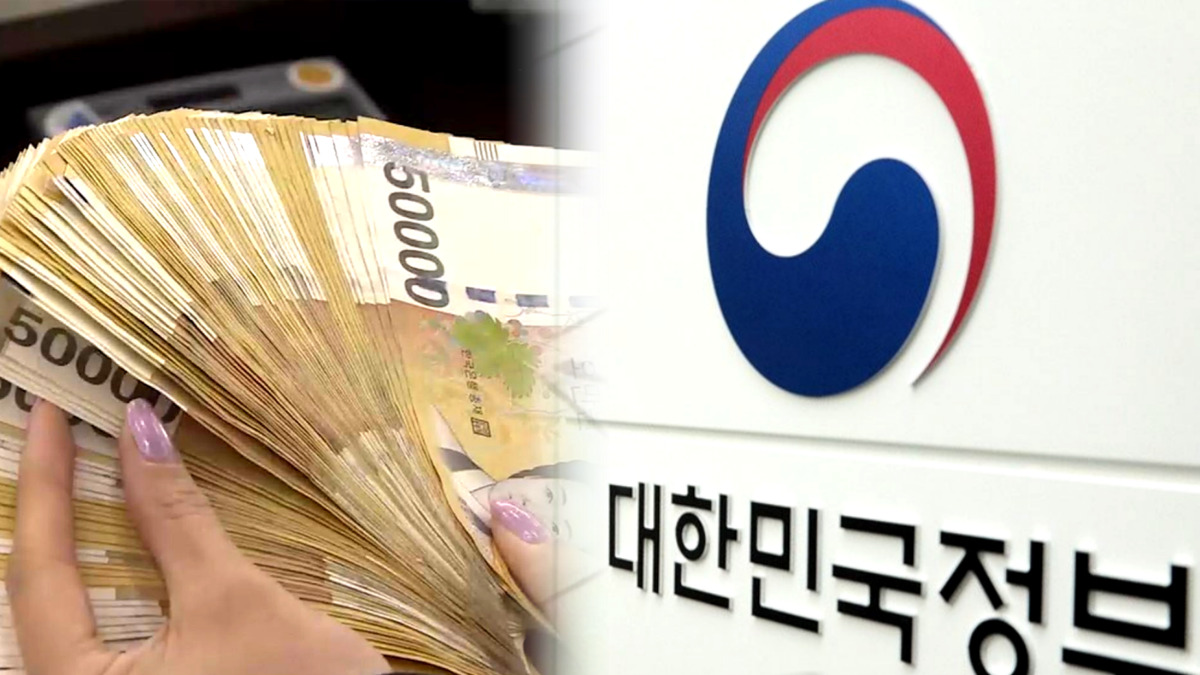 연 4.5% 미소금융 출시