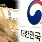 연 4.5% 미소금융 출시