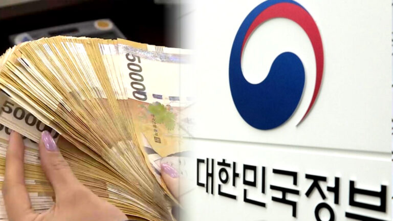 연 4.5% 미소금융 출시