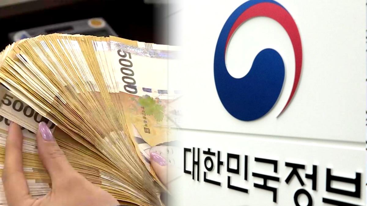 연 4.5% 미소금융 출시