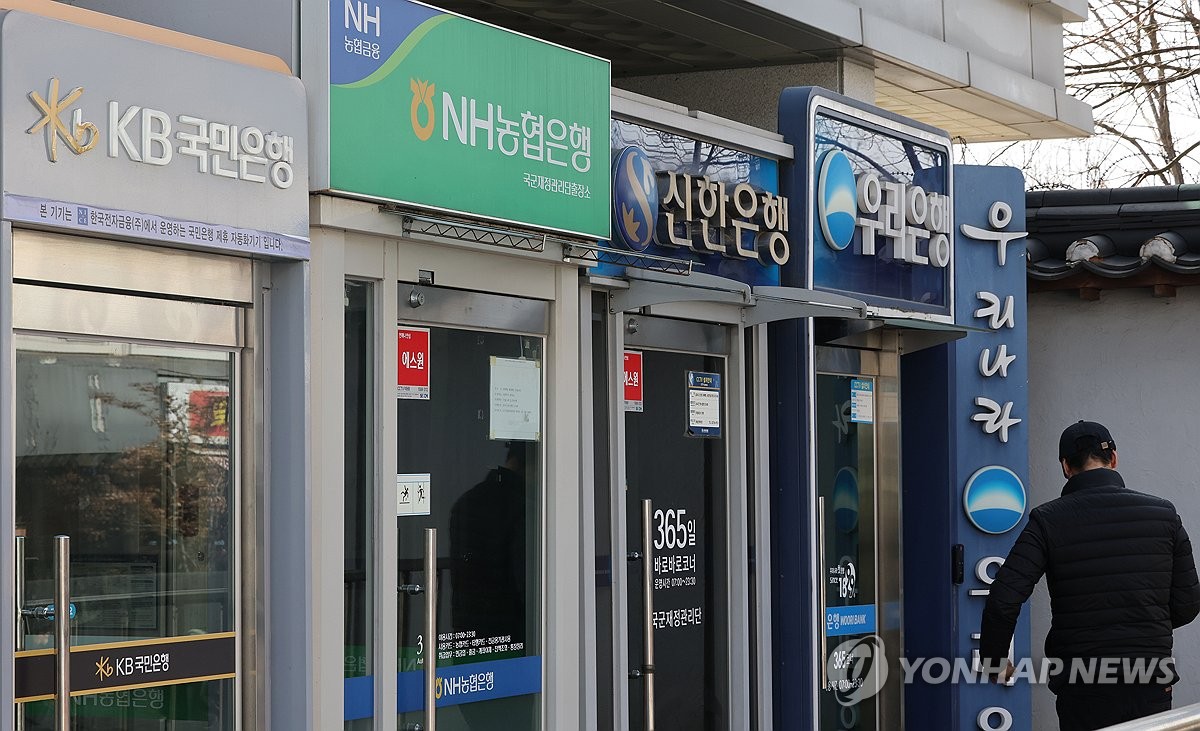 연 4.5% 미소금융 출시