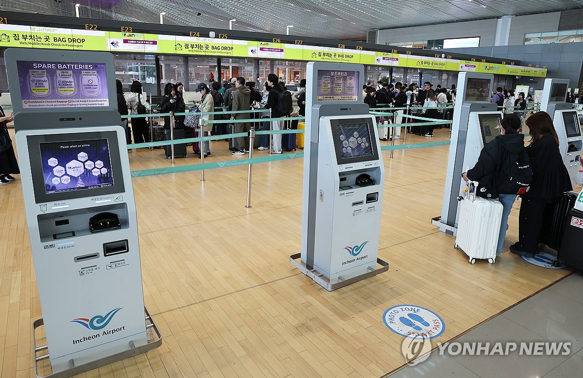 5월 유류할증료 폭등