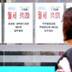 반전세 월세 상한 기준