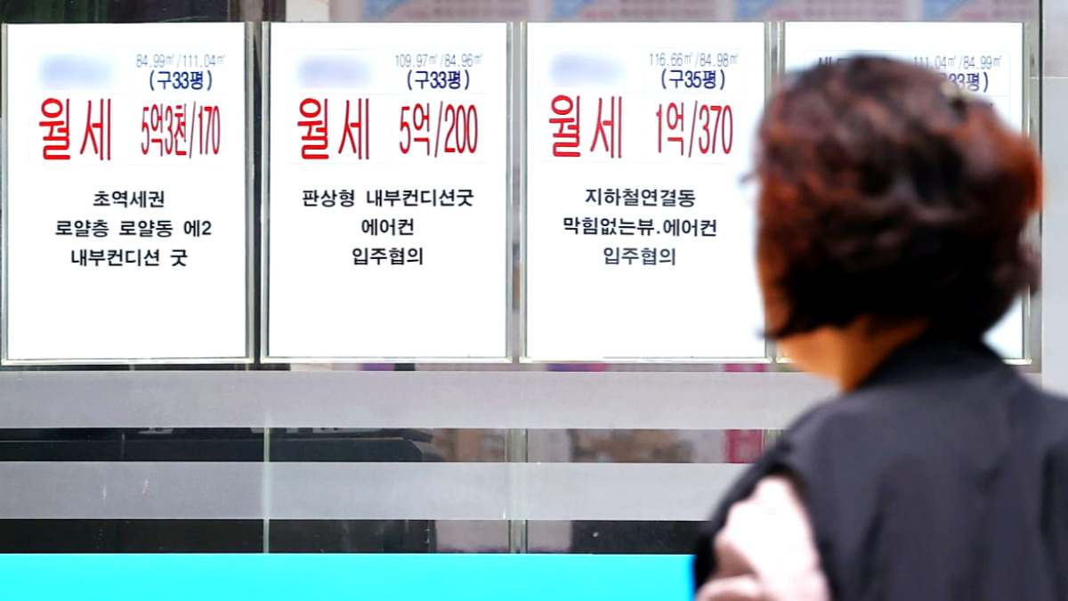 반전세 월세 상한 기준