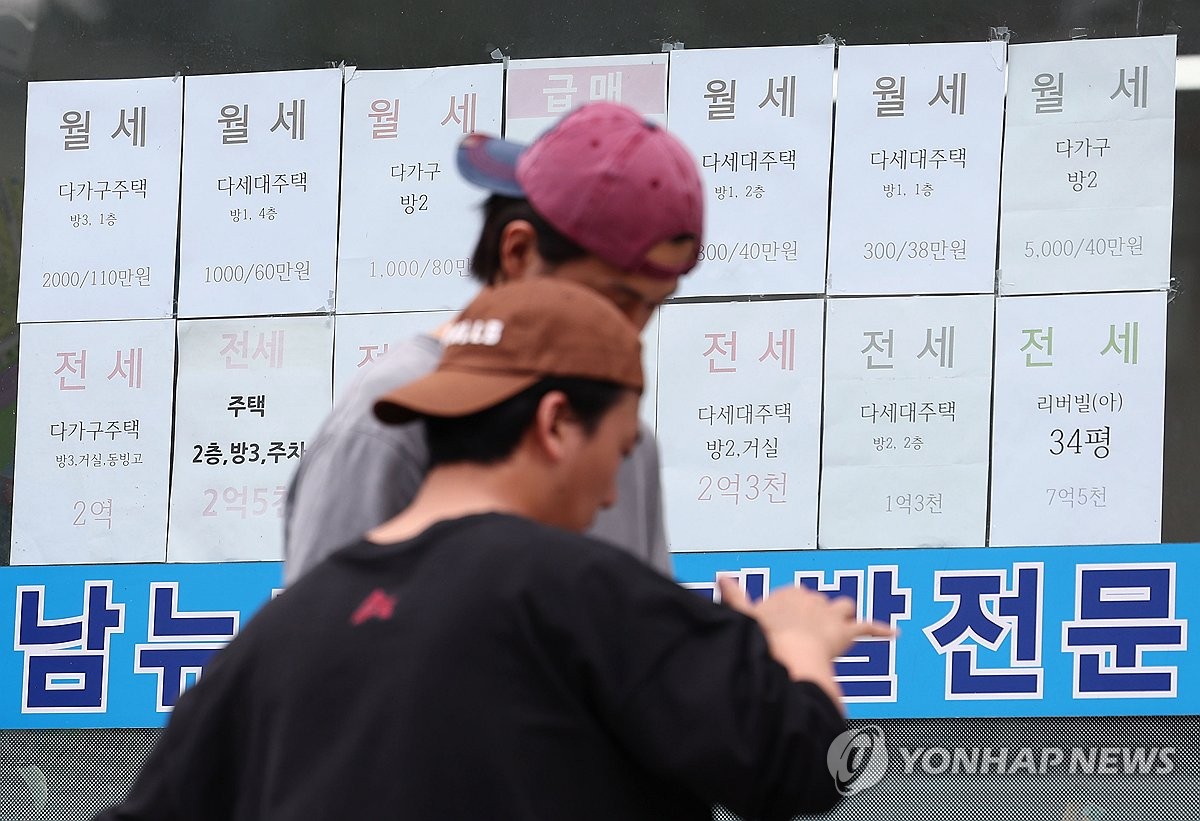 반전세 월세 상한 기준