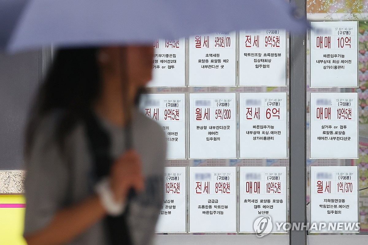 반전세 월세 상한 기준