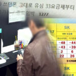 5060 고가 요금제 함정