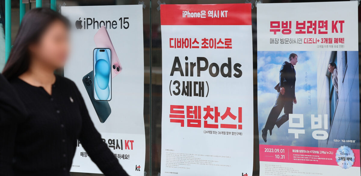 "우리 부모님 통신비가 왜 이래?"…연 60만 원 아끼는 비법에 자녀들 '활짝' 2 5060 고가 요금제 함정