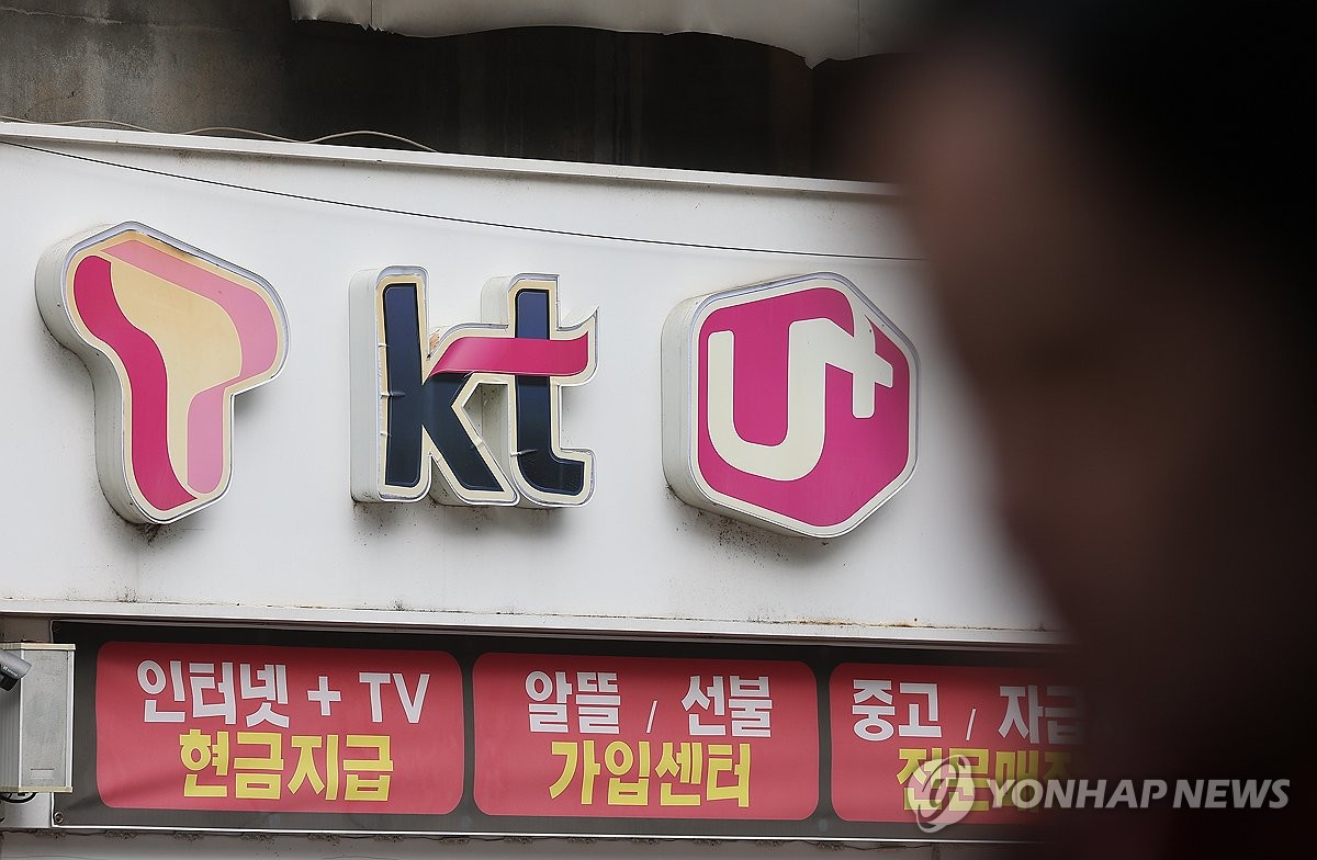 "우리 부모님 통신비가 왜 이래?"…연 60만 원 아끼는 비법에 자녀들 '활짝' 4 5060 고가 요금제 함정