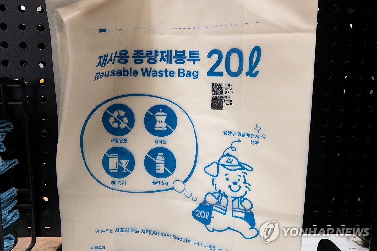 비닐 원가 폭등 유료화