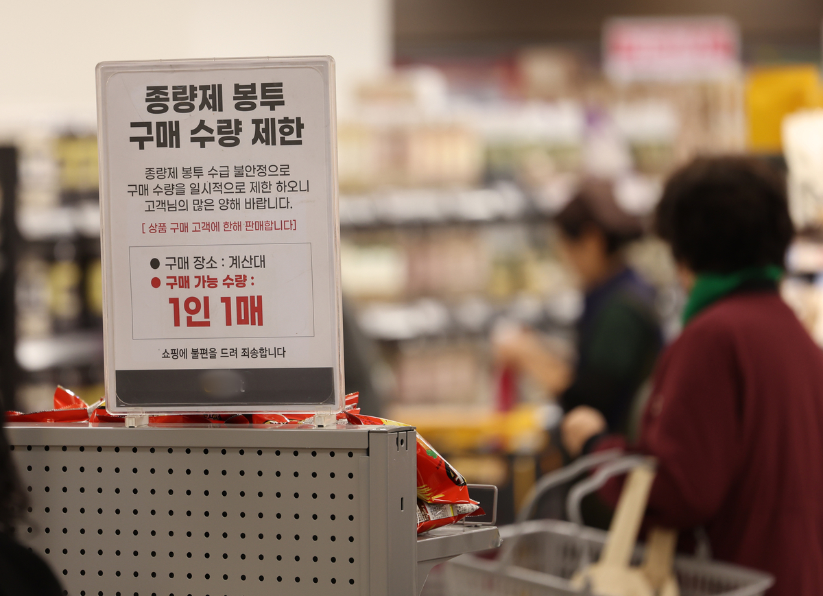 비닐 원가 폭등 유료화