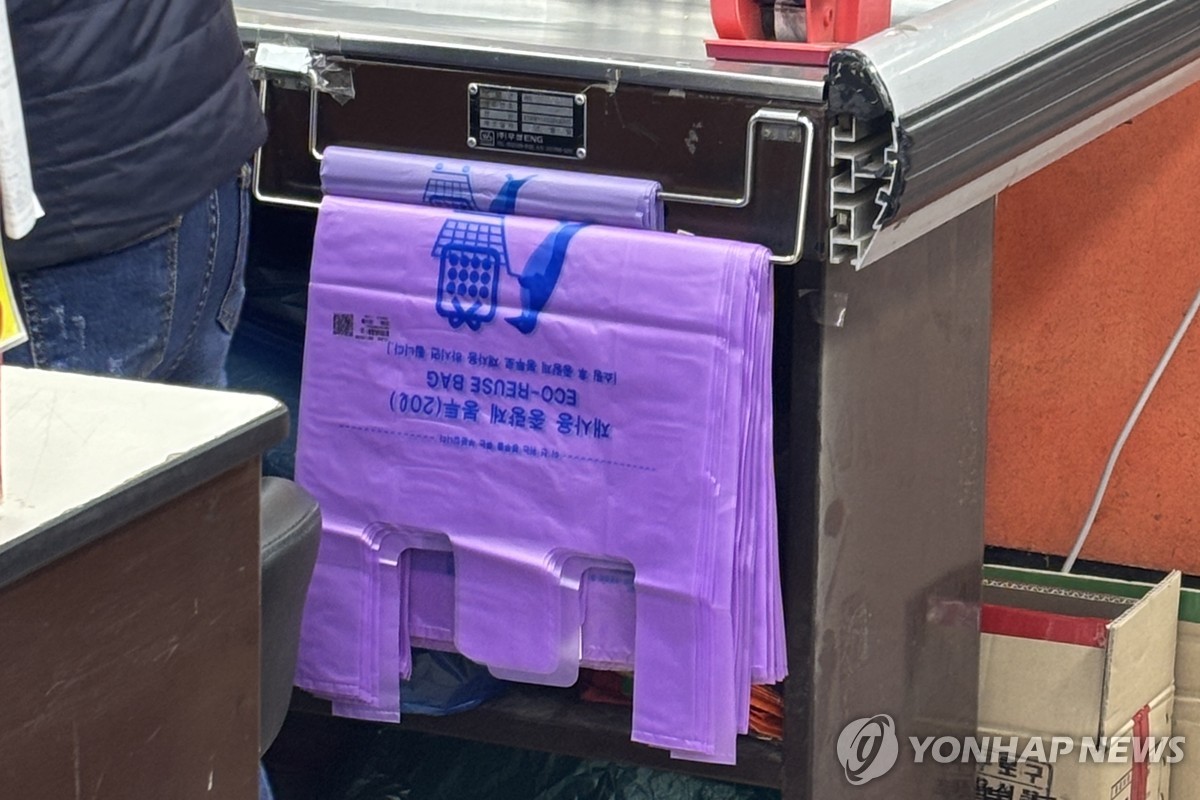 비닐 원가 폭등 유료화