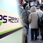 기초연금 국민연금 감액 역설