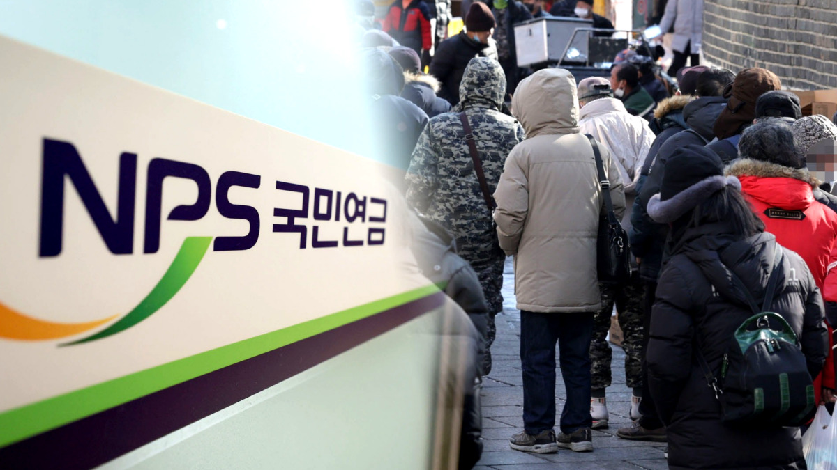 기초연금 국민연금 감액 역설