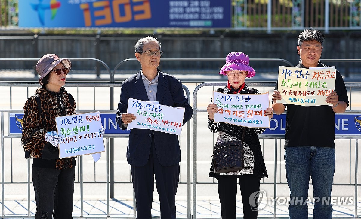 "꼬박꼬박 냈는데 왜 깎이나"…성실 납부자만 깎이는 기초연금, 뜯어보니 '한숨' 3 기초연금 국민연금 감액 역설