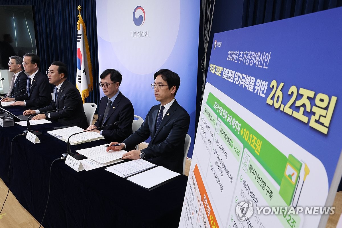 전쟁 장기화 국가채무 급증