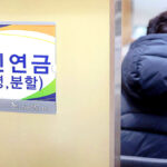 출산크레딧 연금수급 자격