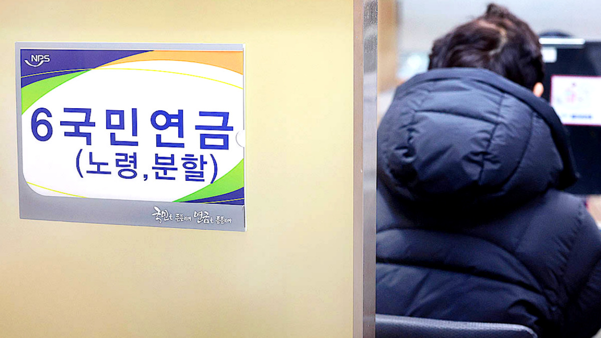 출산크레딧 연금수급 자격