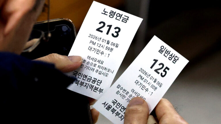 국민연금 조기수령 건보료