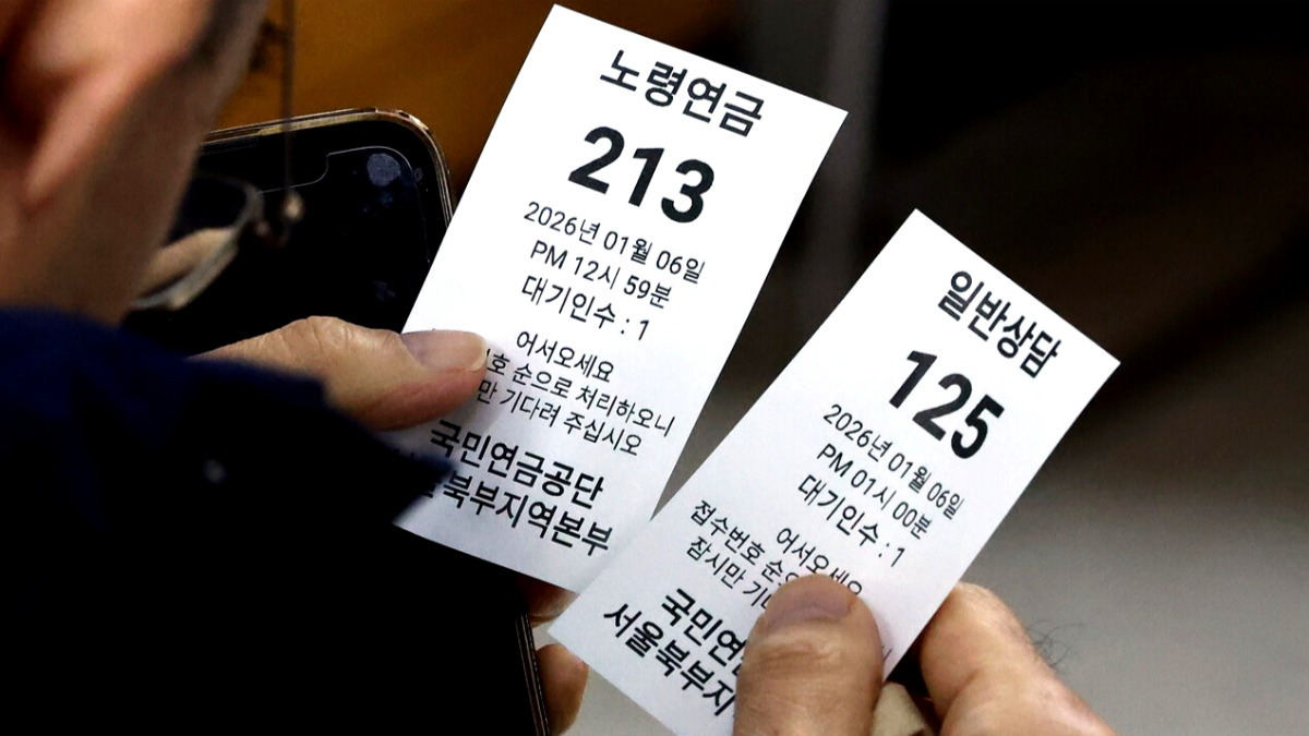 국민연금 조기수령 건보료