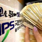 국민연금 임의계속가입 수익률 10배