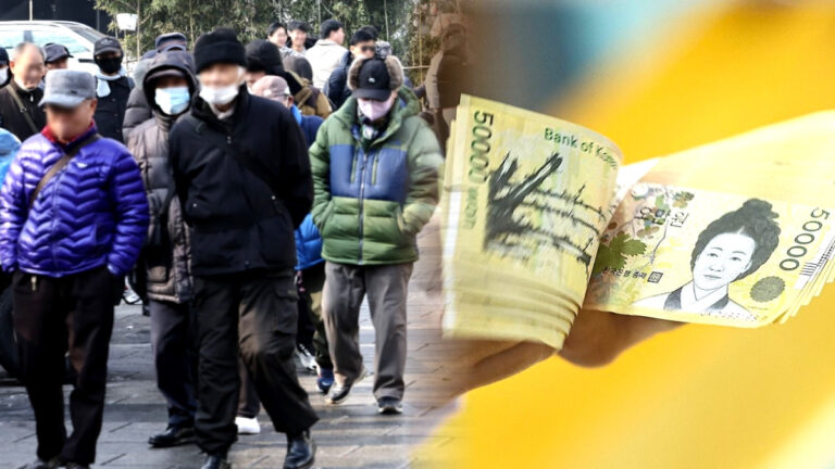 연금 건보료 절감 전략