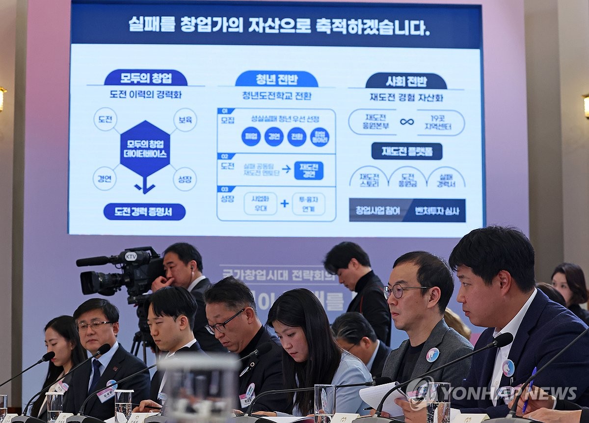 “대통령 직접 나섰더니 대박”…추경 1550억 풀자, 나흘 만에 수십만 ‘줄 섰다’ 2 전 국민 창업 지원