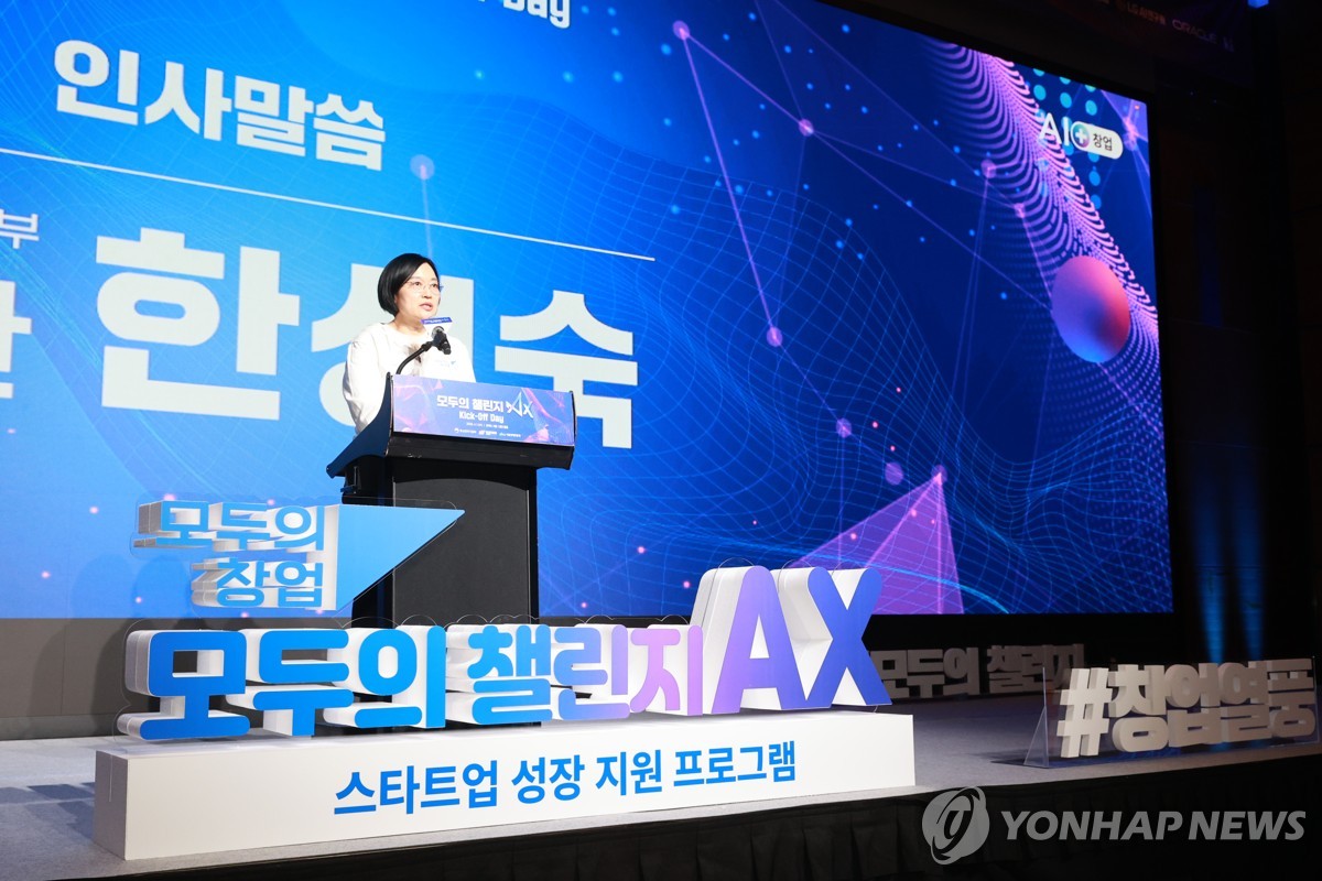 “대통령 직접 나섰더니 대박”…추경 1550억 풀자, 나흘 만에 수십만 ‘줄 섰다’ 4 전 국민 창업 지원