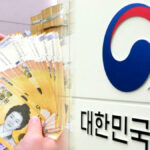 새출발기금 신청 누적액