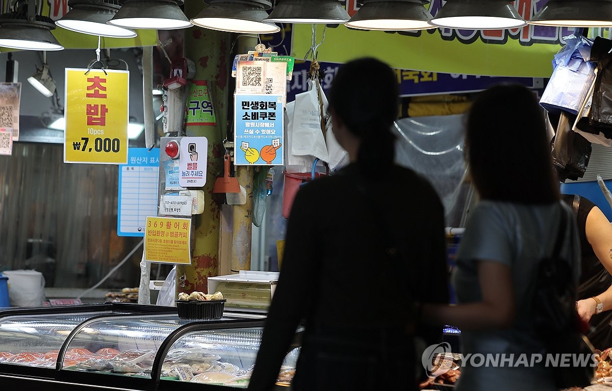 새출발기금 신청 누적액