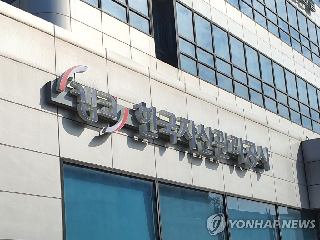 새출발기금 신청 누적액