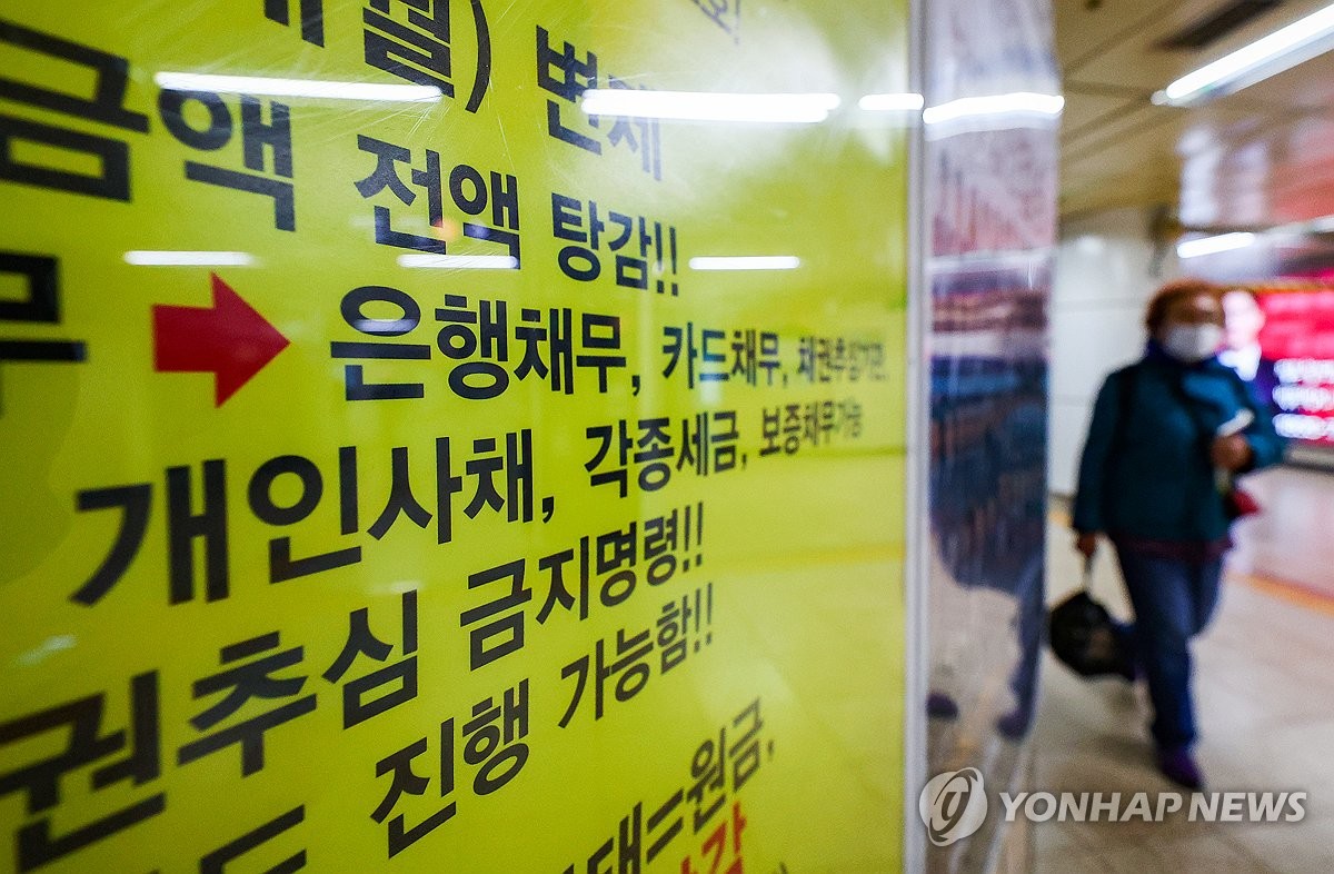 새출발기금 신청 누적액